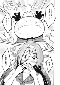 (SC57) [P:P (Oryou)] Irisu no Tame ni Kane wa Naru (Hyouka)