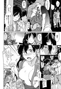 [mogg] Yoru no Koibito