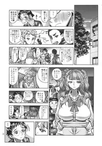 (C89) [Dorepooru (Leopard)] Leopard Hon 23 no 2 (Oshiete! Galko-chan)