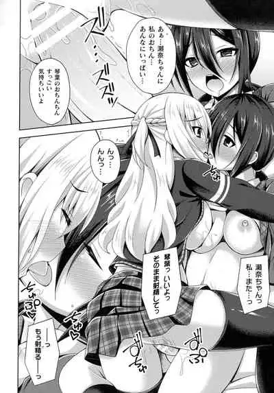 Daraku no Temptation - Fallen Tempation