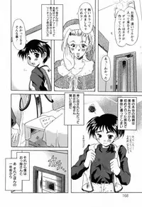 [Yokoi Rego] Toromekumade Tsudukete