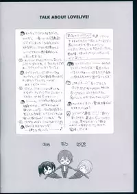 (C86) [QP:flapper (Sakura Koharu, Ohara Tometa)] ONE FOR NINE and NINE FOR ONE (Love Live!)