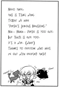(CT16) [Circle Nuruma-ya (Tsukiwani)] Parsee Neta Mousou | Parsees Jealous Delusions (Touhou Project) [English] [UMAD]