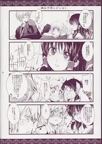(COMIC1☆3) [Shigunyan] Touhou Otome Touhou Otome Marisa (Touhou Project)