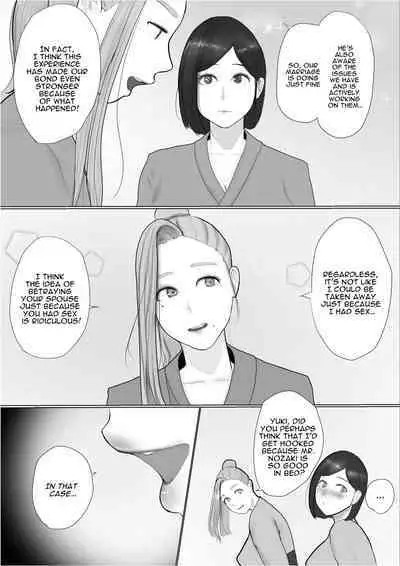 Swapping Story Final Part