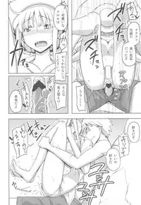 (C80) [Semimogura (Yoshiie)] Jinsei Game Alter Soushuuhen