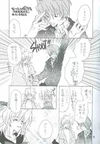 Bakura Impact (Yu-Gi-Oh!)