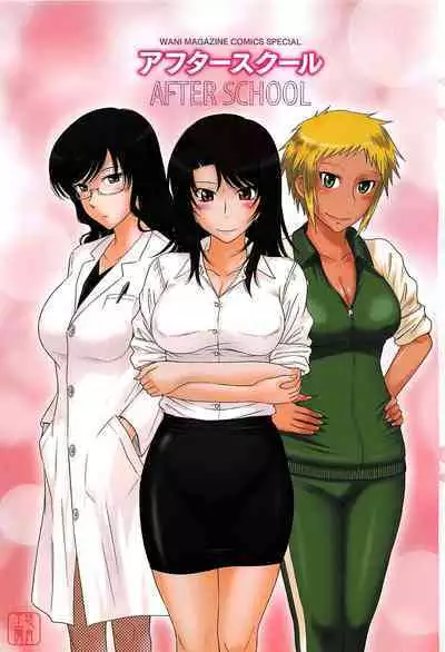 [Tsukino Jyogi] After school (Chinese) [悠月工房]