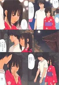 (C84) [YAKIYAMA LINE (Kahlua Suzuki)] Suimitsu Shoujo 5