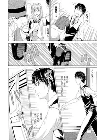 [Tokie Hirohito] Kyuuai Vector