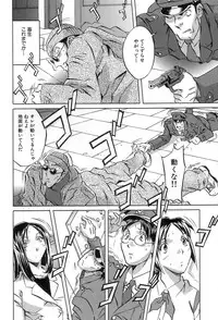 [ORIHIME] Douketsu Jouou