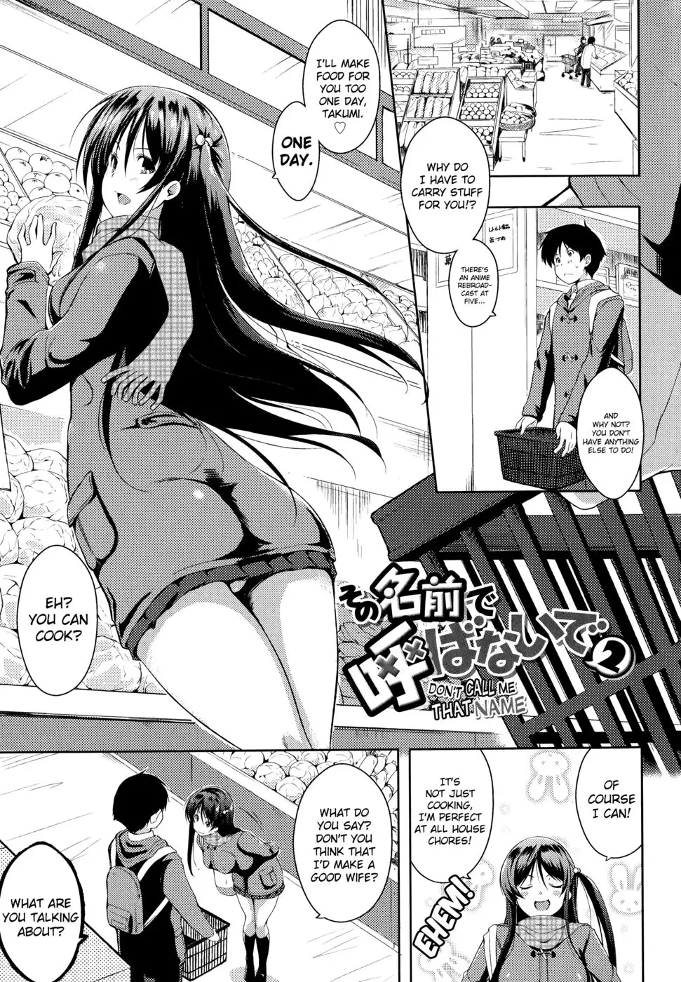 Tayun Purun Monyun Chapter 2 "Don't Call Me That Name 2"