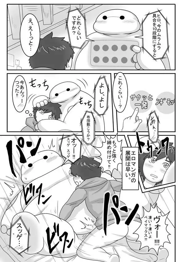 あなたのアレを守ります