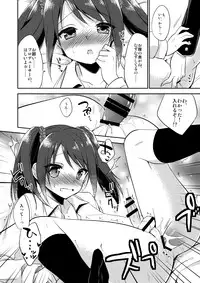 [R*kaffy (Aichi Shiho)] Onnanoko no kimochi (THE IDOLM@STER SideM) [Digital]