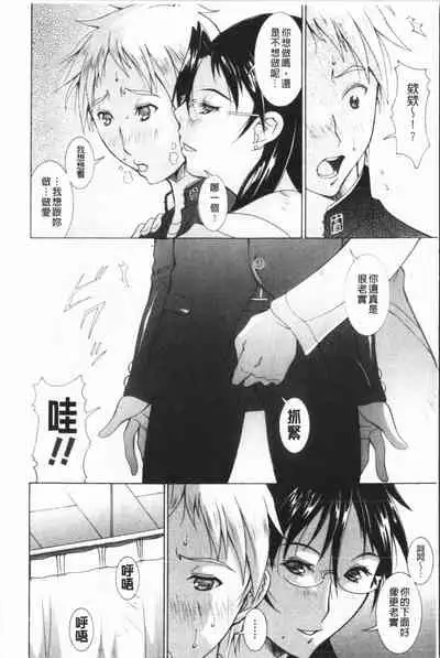 Immoral Venus | 淫亂到不行的女神們