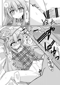 (Reitaisai 15) [Gyoubudou (Hayashi Tsukasa)] Onaho no Tsukumogami 3 (Touhou Project)