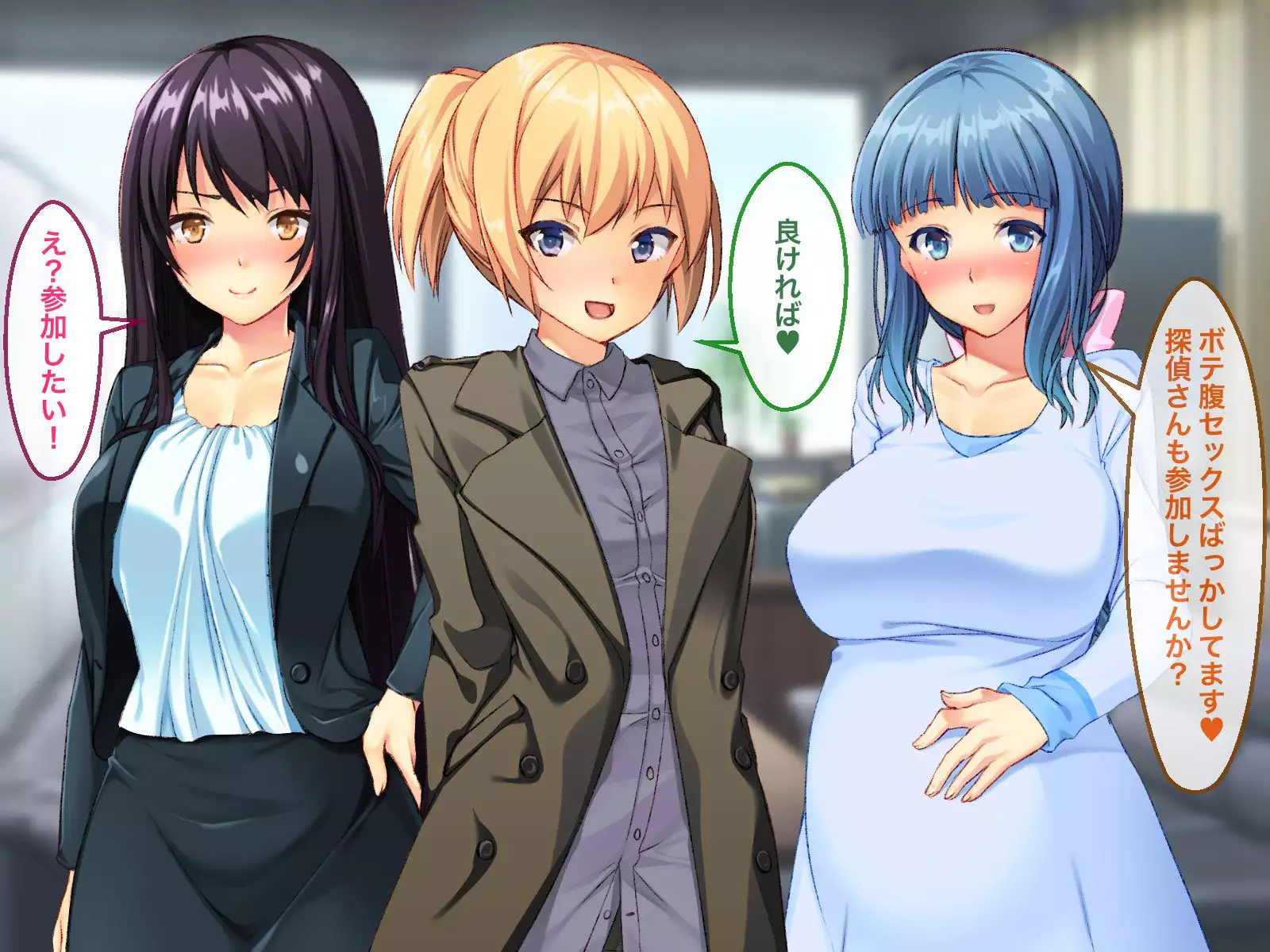 FutanaR*pist -Unsolved Serial Creampie R*pe Insemination Incident-