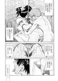 [Inoue Yoshihisa] Escape Creator