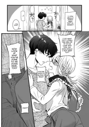Otokonoko to Date no Renchuu ♥