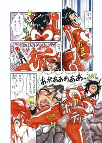 [Touyu Stand (Touyu Black)] Amano Ichiyo -Odaku to Etsuraku no Numa-