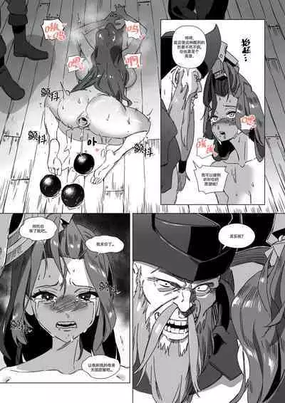 LUXsumildo·被饲养的母猪便器好运姐（LC整合汉化组汉化）