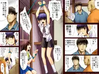 [17in] AO NO SATO 2 [Jap] [Full Color]