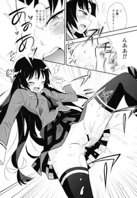 [A.O.I (Minomushi)] Boku wa Tomodachi ga Sukunakute mo ii (Boku wa Tomodachi ga Sukunai)