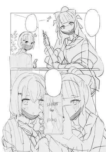 saimin shichumanga shitagaki