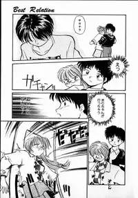 [RaTe] Best Relation