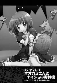 (C84) [Titokara 2nd Branch (Manami Tatsuya)] Chitose Karasuyama Dai2 Shucchoujo Soushuuhen 2009-2011 (Various)