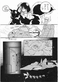 [Gokuaku Shounin Henshuubu, Studio 7 PAX (Various)] X DIGITAL Cross Digital DIRTY PAIR SPECIAL Ver.1.0 (Dirty Pair)