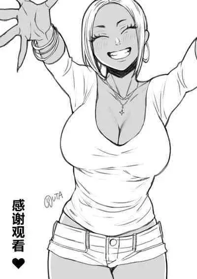 Kikkake wa Natsuyasumi | 一切都开始在、我的暑假