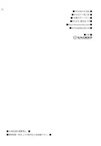 (Geinoujin ha Card ga Inochi! 7) [ETC×ETC (Aiyoshi Hazuki)] Hyouka no Diva | Ice Flower Diva (Aikatsu!) [English] [Ai-dle]