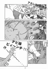 (C58) [Decoppachi (Hidiri Rei)] Shiranui (Capcom vs SNK)