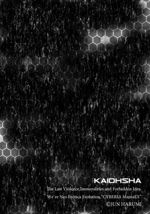 Cyberia Maniacs Zetsubou Netorare Selection Vol. 2