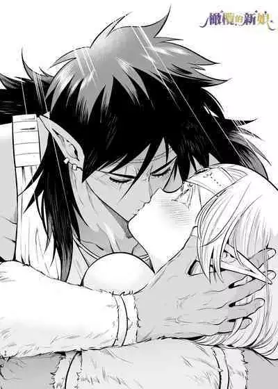 [Jewelry Box (Tamaki Nao)] Orc no Hanayome ~Saraware Elf wa Kairaku ni Ochiru~ | 奥克的新娘 ～精灵被拐走后沉溺在快乐中～ [Chinese] [橄榄汉化组] [Digital]