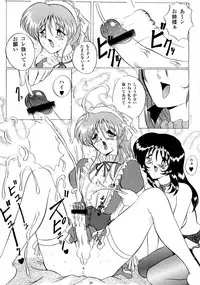 (C55) [Yomosue Doukoukai (Gesho Ichirou, TYPE.90)] THE OMNIVOUS XIV