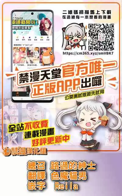 [Mareo] Jimiko no Uraaka o Hakken shitara Bitch datta!? Ch.7 | 發現了不起眼女孩的秘密帳號原來是個碧池阿!? 第7話 [Chinese] [禁漫漢化組]