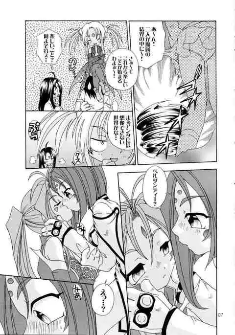 べるりんの赤い雨