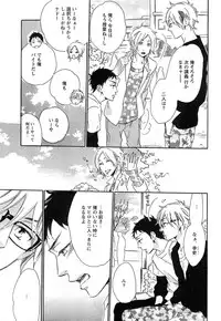 [Otsuki Miu] Play Zone -Nikushoku Kareshi to Kaikan Tenshi-