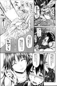 [Hisasi] Fui ni Ai /Kimi ni Ai