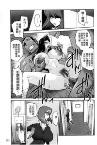 [Kotoyoshi Yumisuke] Anoko to Apaman│那女孩與社區公寓 [Chinese]