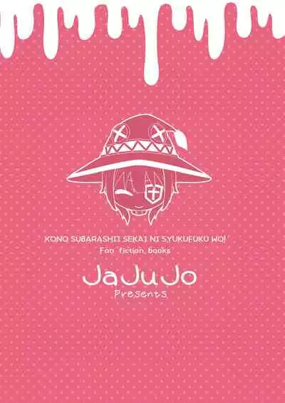 Megumin wa Nurunuru ga Osuki!