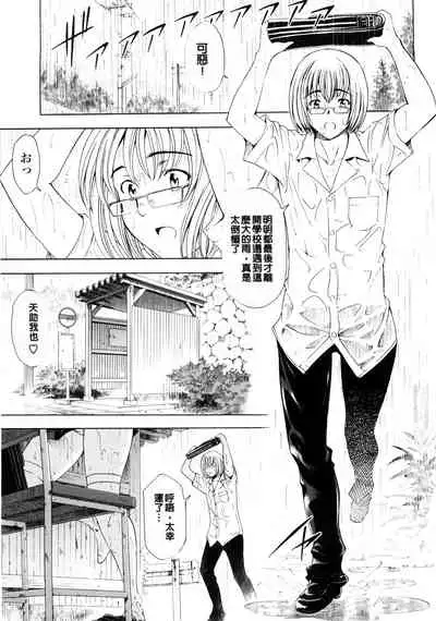 Kannou no Houteishiki