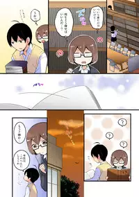 [Nagata Maria] Totsuon! ~Totsuzen Onnanonko Ni Natta No De, Ore No Oppai Monde Mimasen Ka? (Vol. 1-6) [Color, Digital]