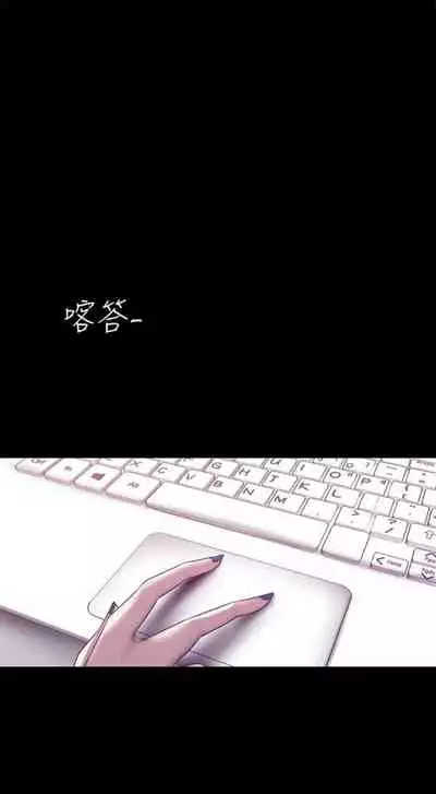 [週一] [尹坤志 & 高孫志] 美麗新世界 1-89 官方中文（連載中）