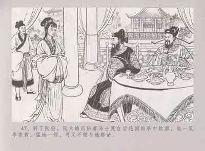 史上名妓 桃花扇-李香君(臧武斌 2016年12月)