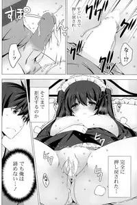 COMIC Potpourri Club 2015-02