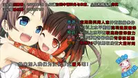 (Mimiket 31) [Lolipop Complete (Koiko Irori)] Kyou no Wanko LoliCo 02 [Chinese] [脸肿汉化组]