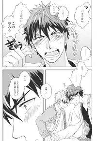 (Shadow Trickster 3) [Hanashigai (Tsurusawa)] Itsuka o Souzou Shita Kyou no Kimi e. (Kuroko no Basuke)